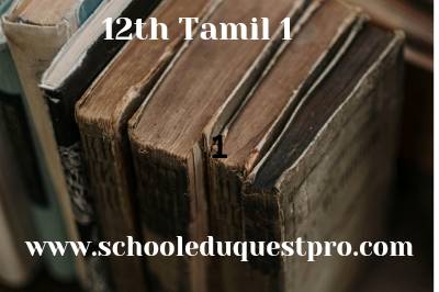 12th Tamil Iyal1